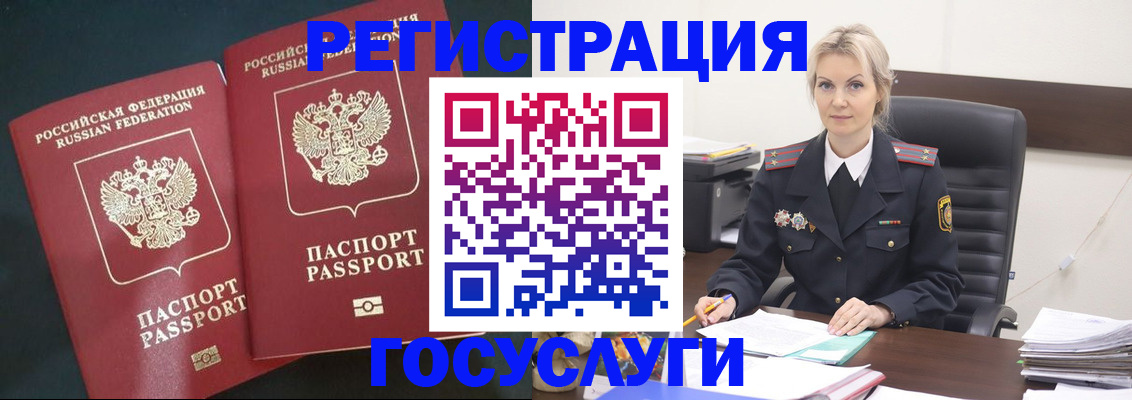 регистрация для школы в Кирове