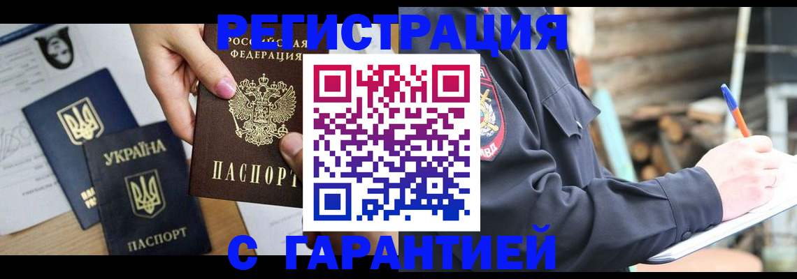 где прописаться в Кирове