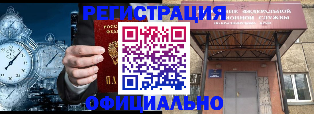 регистрация для школы в Кирове