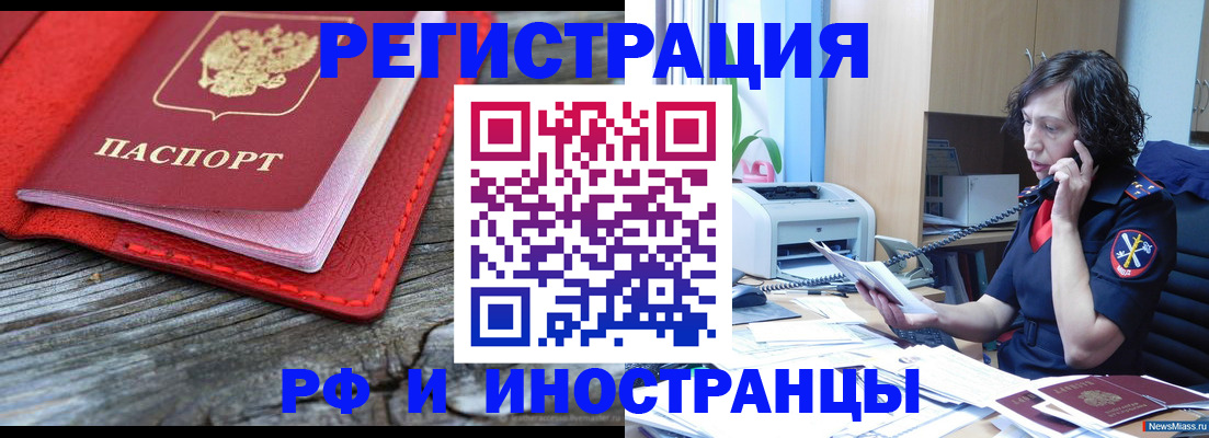 регистрация для школы в Кирове